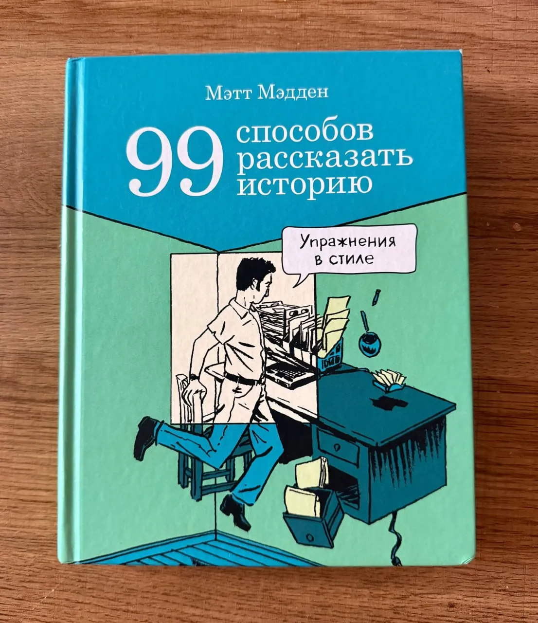 Миниатюра 7