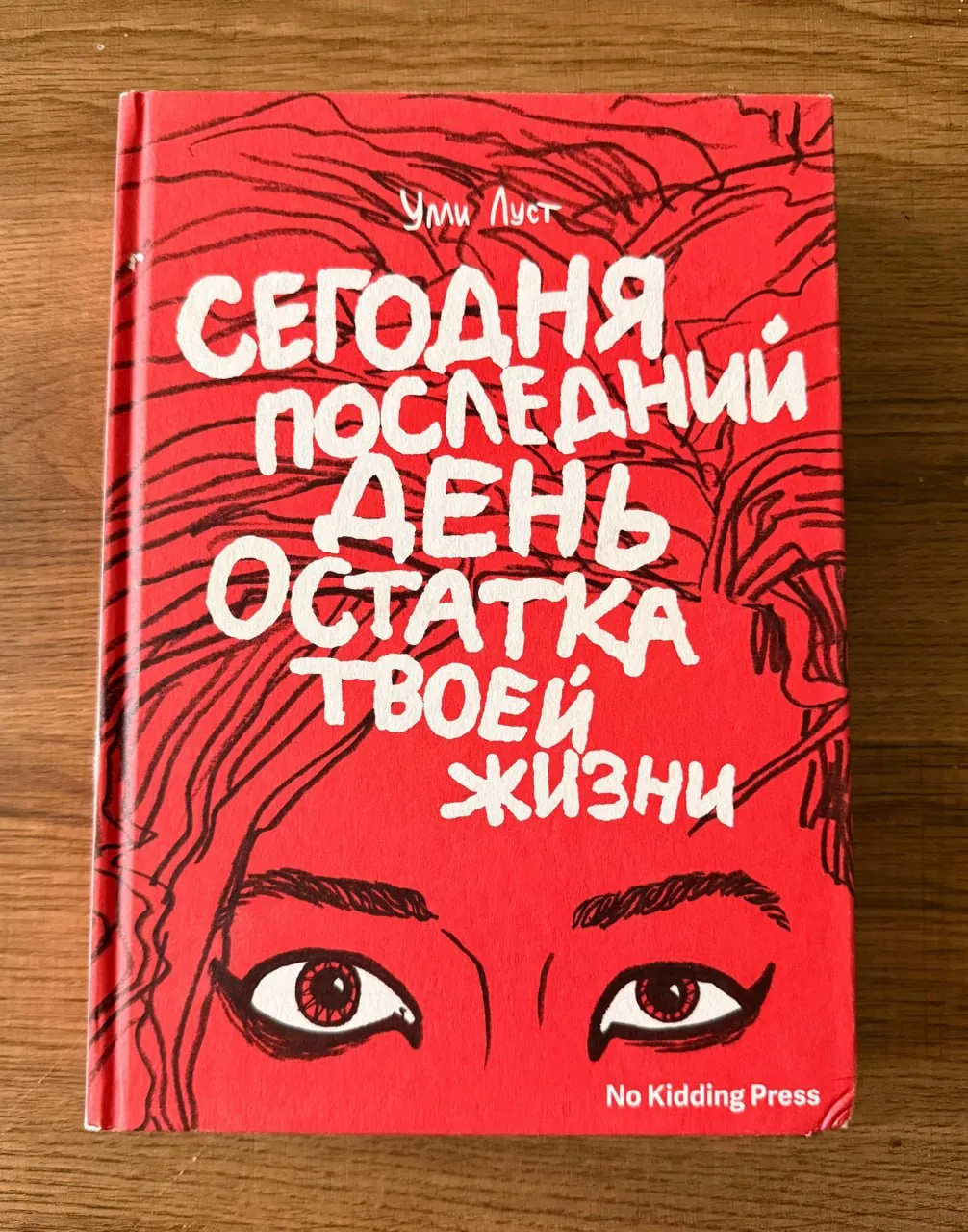 Миниатюра 5