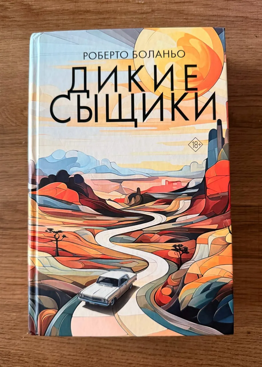 Миниатюра 2
