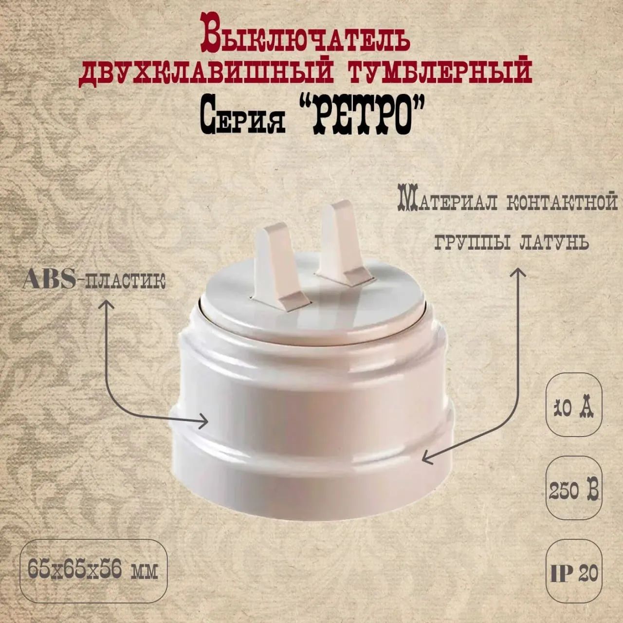 Миниатюра 10