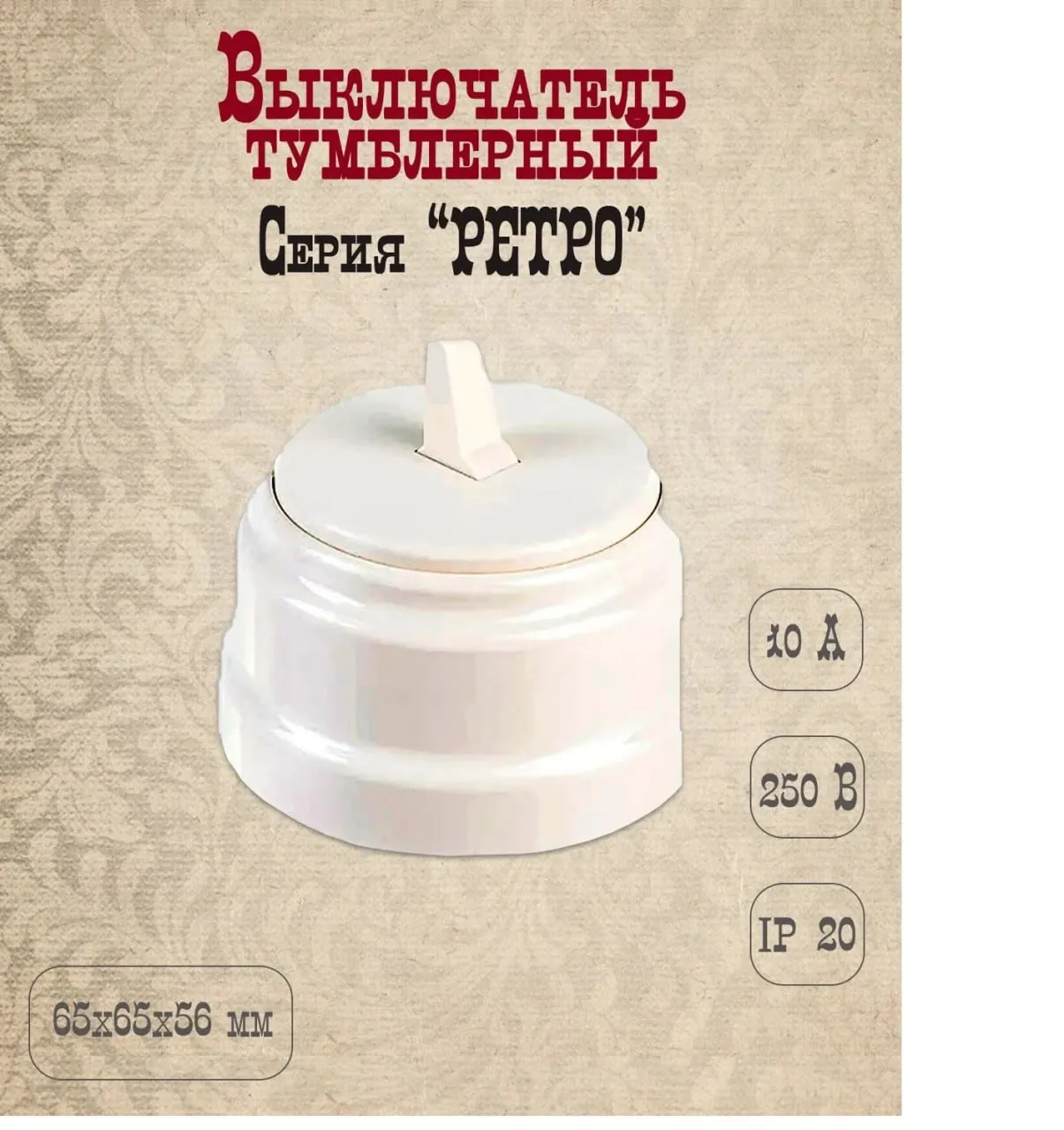 Миниатюра 7