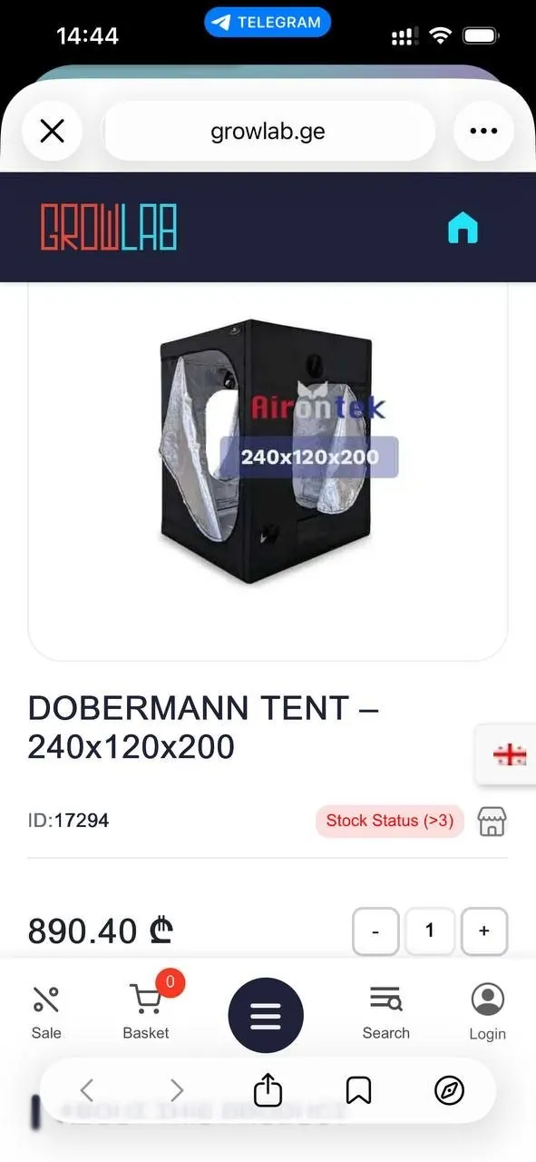 Миниатюра 7