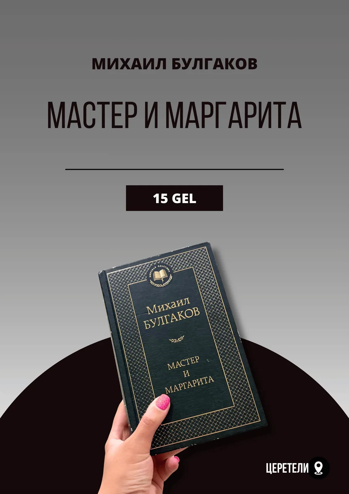 Миниатюра 1