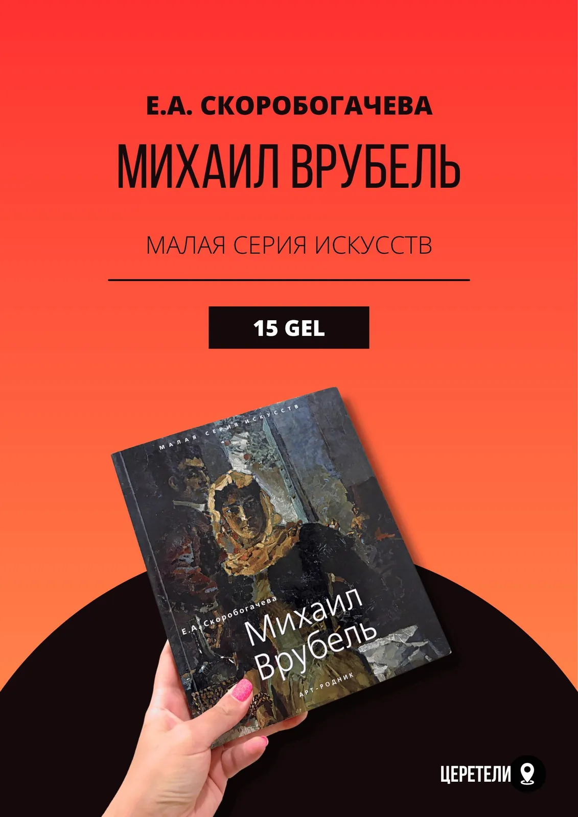 Миниатюра 3
