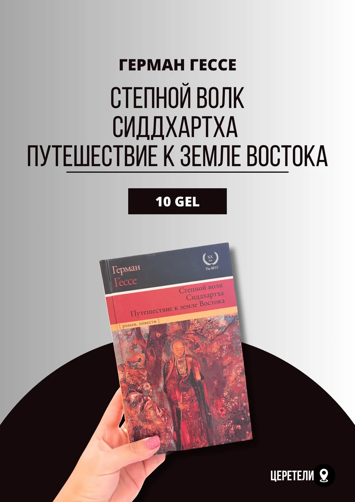 Миниатюра 4