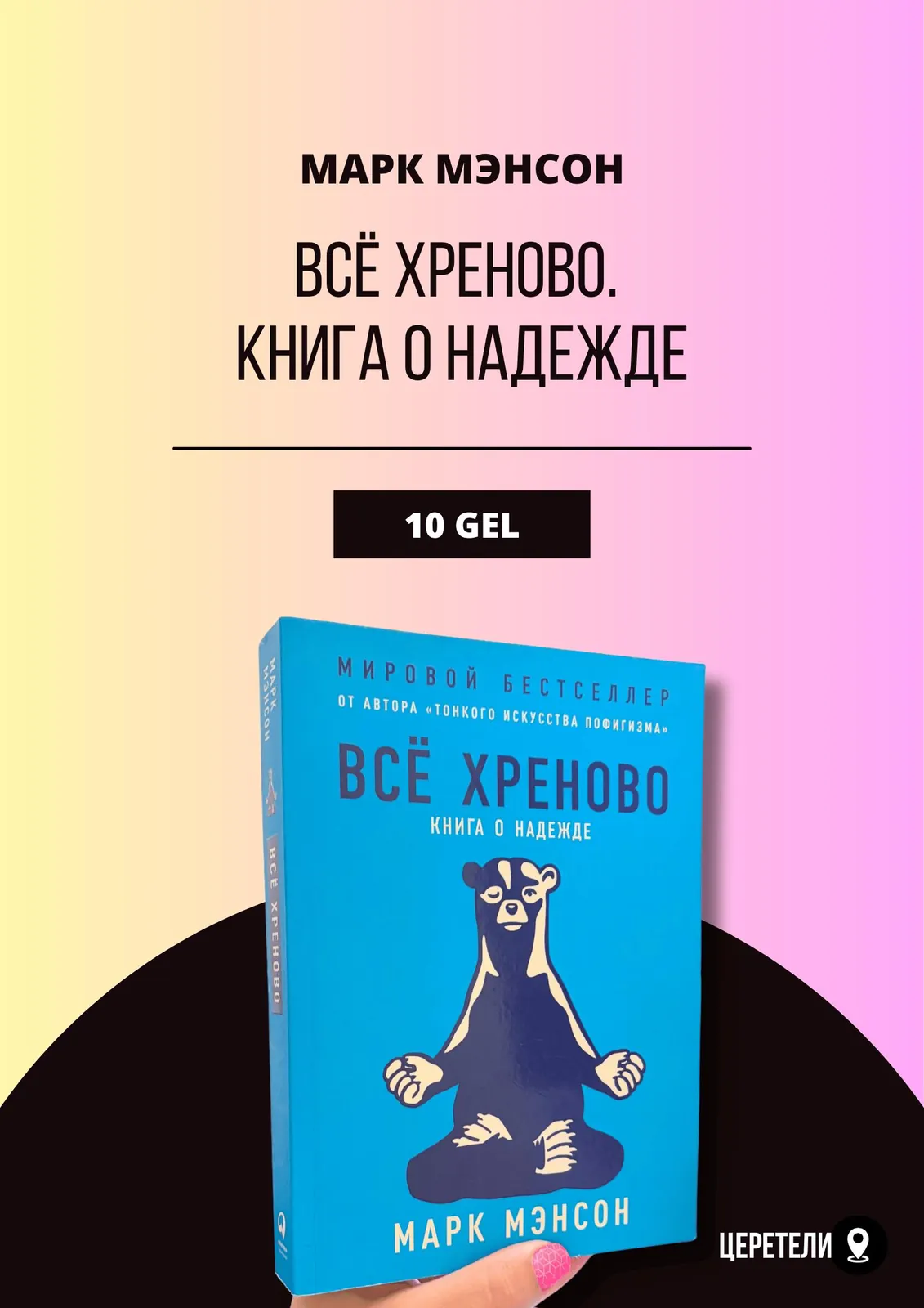 Миниатюра 2