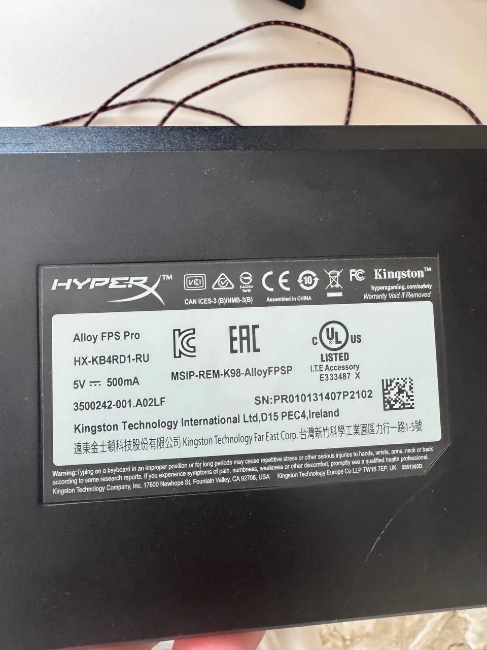 Клавиатура HyperX и наушники Razer 1