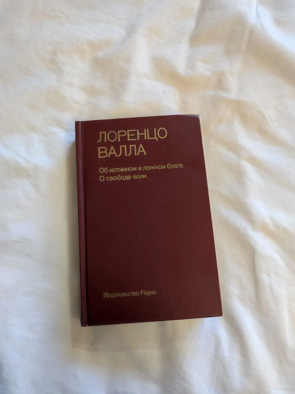 Книги философия Шестов Бердяев 3