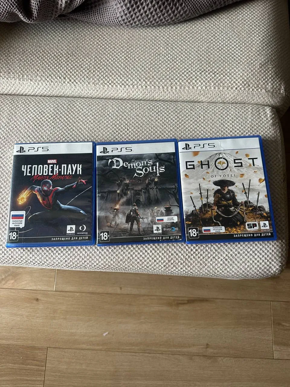 Игры для PS5: Spider-Man, Demons Souls 1