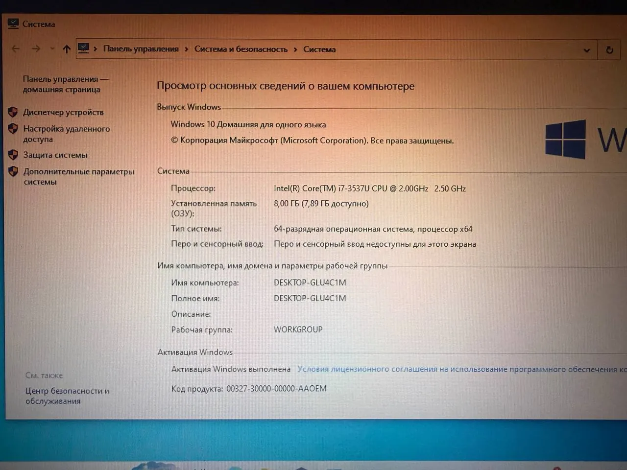 Миниатюра 1