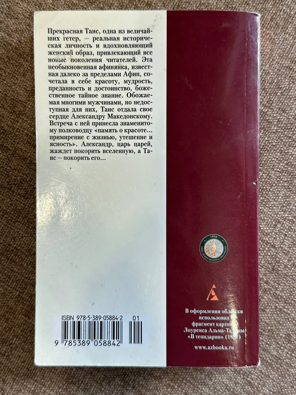 Миниатюра 2