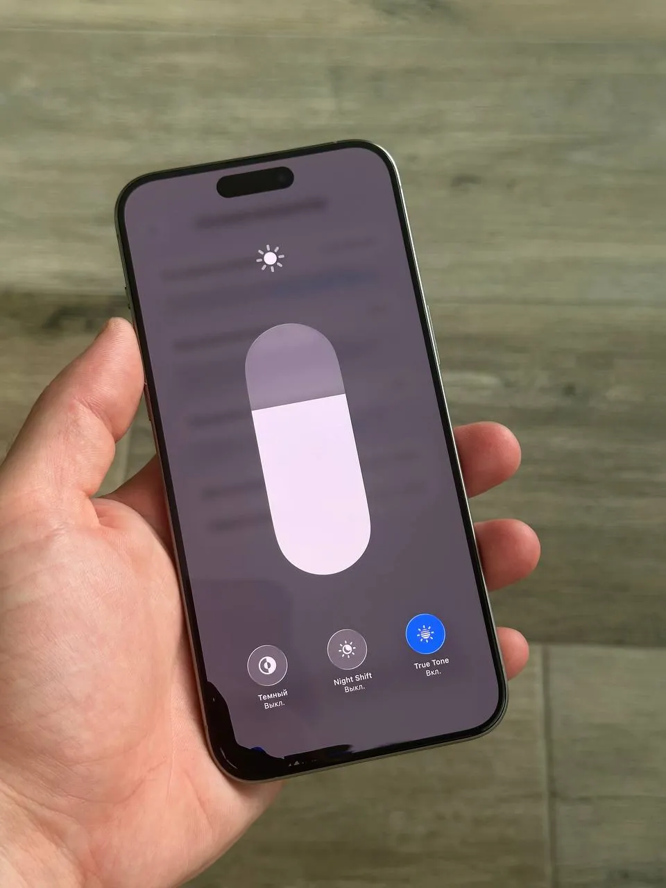 iPhone 15 Pro Max нужен дисплей 8
