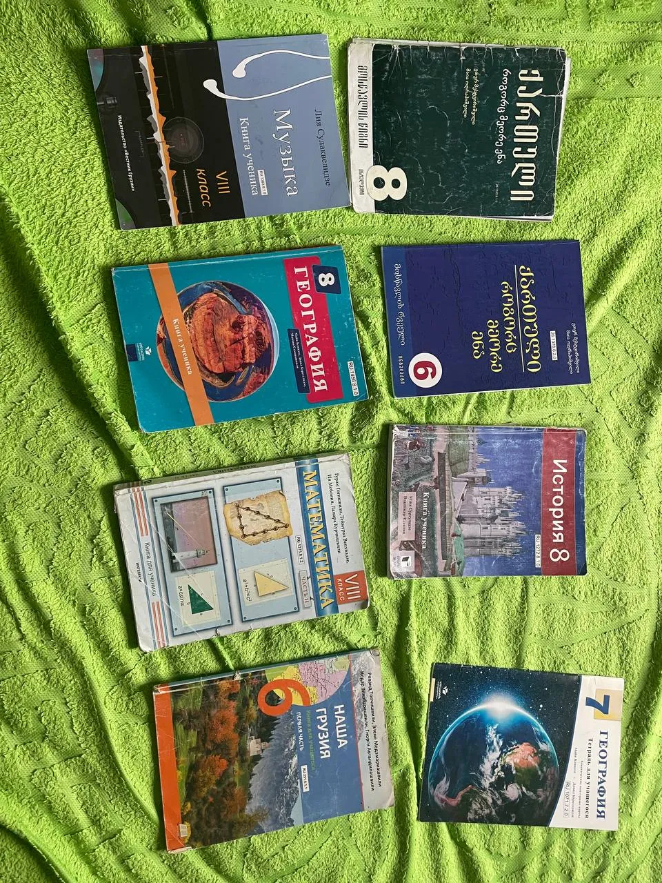Книги за 6-7-8 класс 2