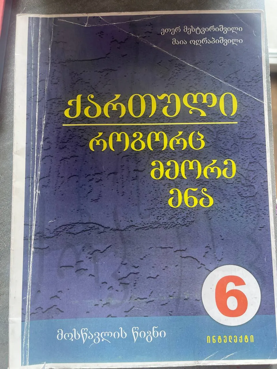 Миниатюра 10