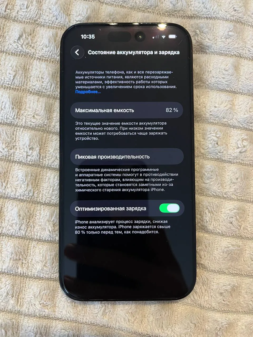 Миниатюра 3