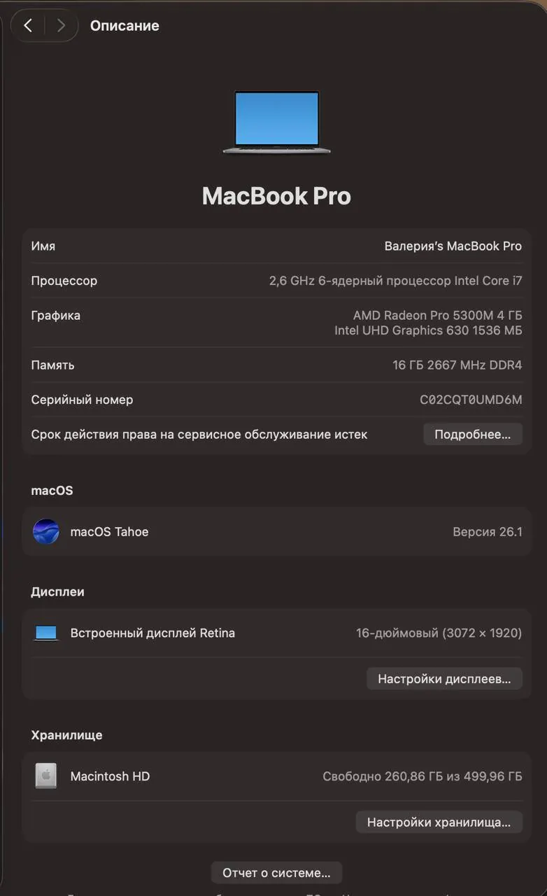 MacBook Pro 16 2019 i7 16GB 4