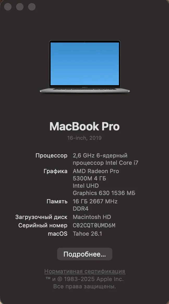 MacBook Pro 16 2019 i7 16GB 2