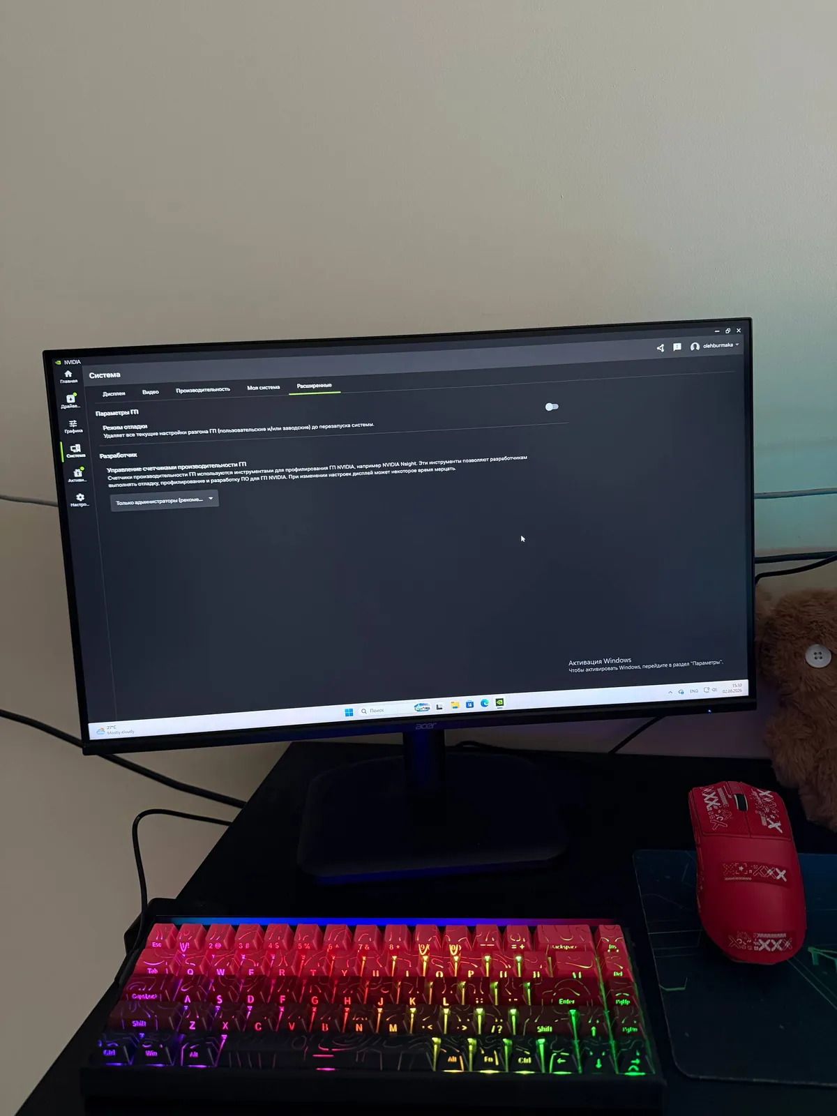 ПК игровой RTX 5060 комплект 3