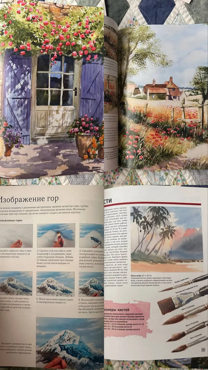 Книги по рисованию коллекция 2