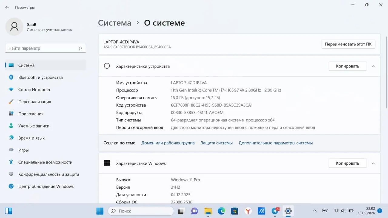 Миниатюра 7