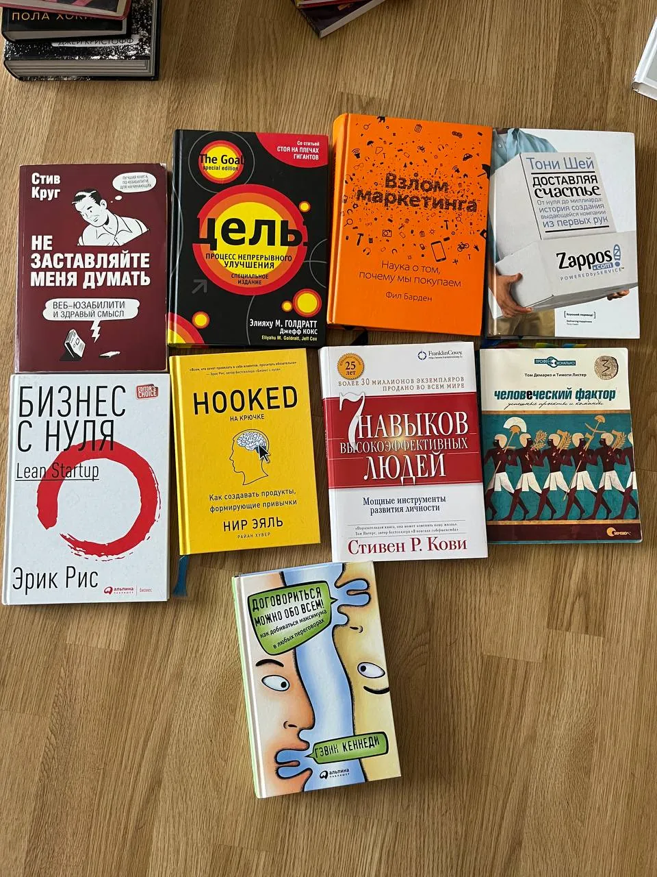 Книги нон-фикшн набор 1