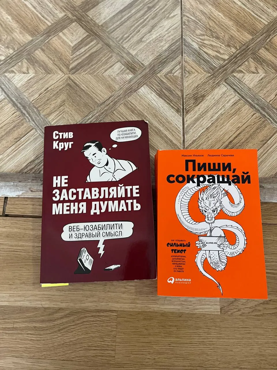 Книги нон-фикшн набор 2