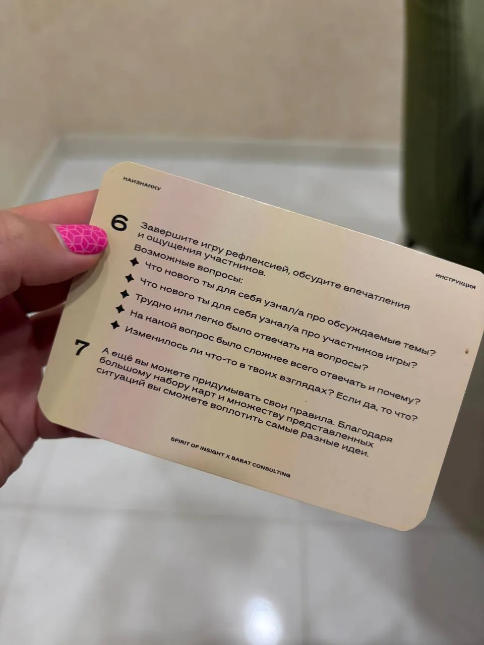 Миниатюра 6
