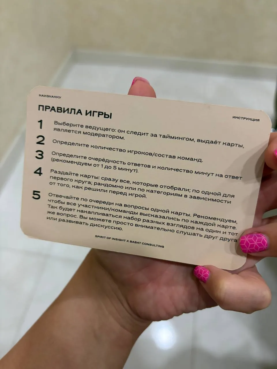 Миниатюра 5