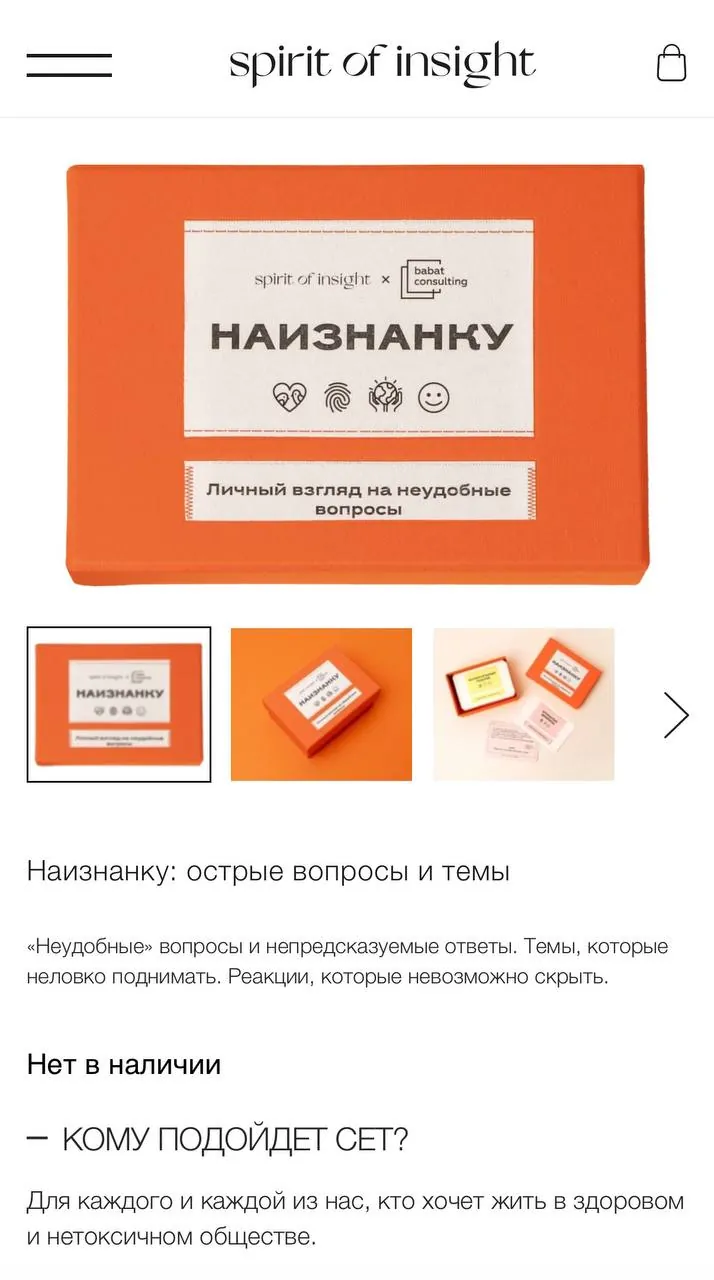 Миниатюра 7