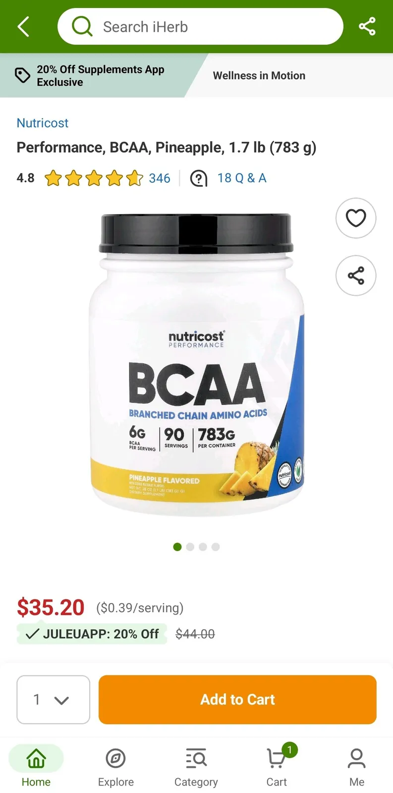Протеин BCAA Гинкго вскрытые банки 3