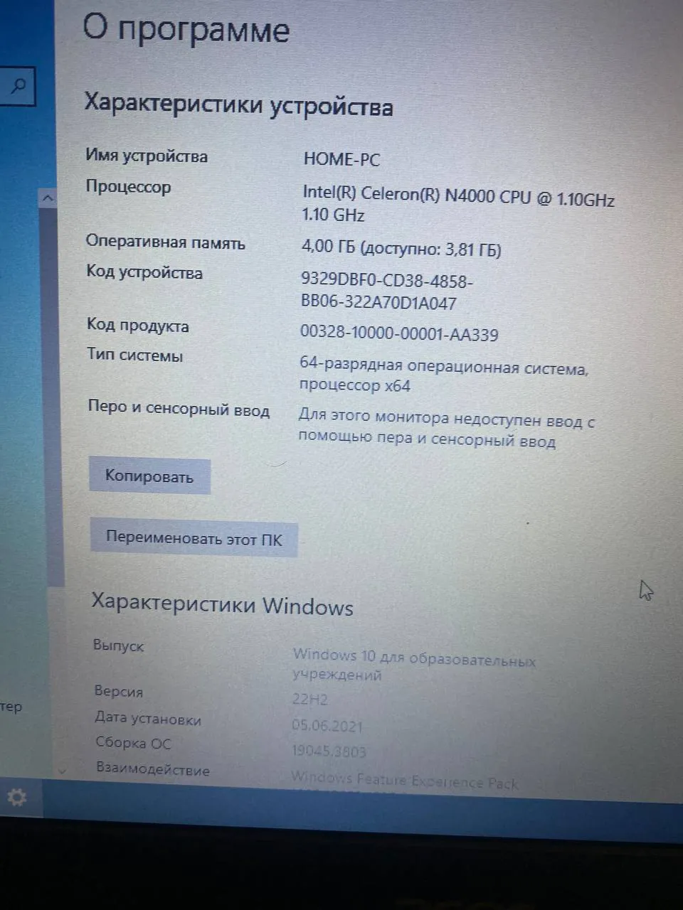 Нетбук Acer б/у с адаптером Wi-Fi 2