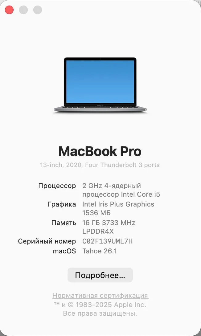 Миниатюра 2