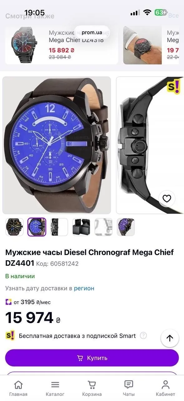 Часы Diesel Only The Brave оригинал 2