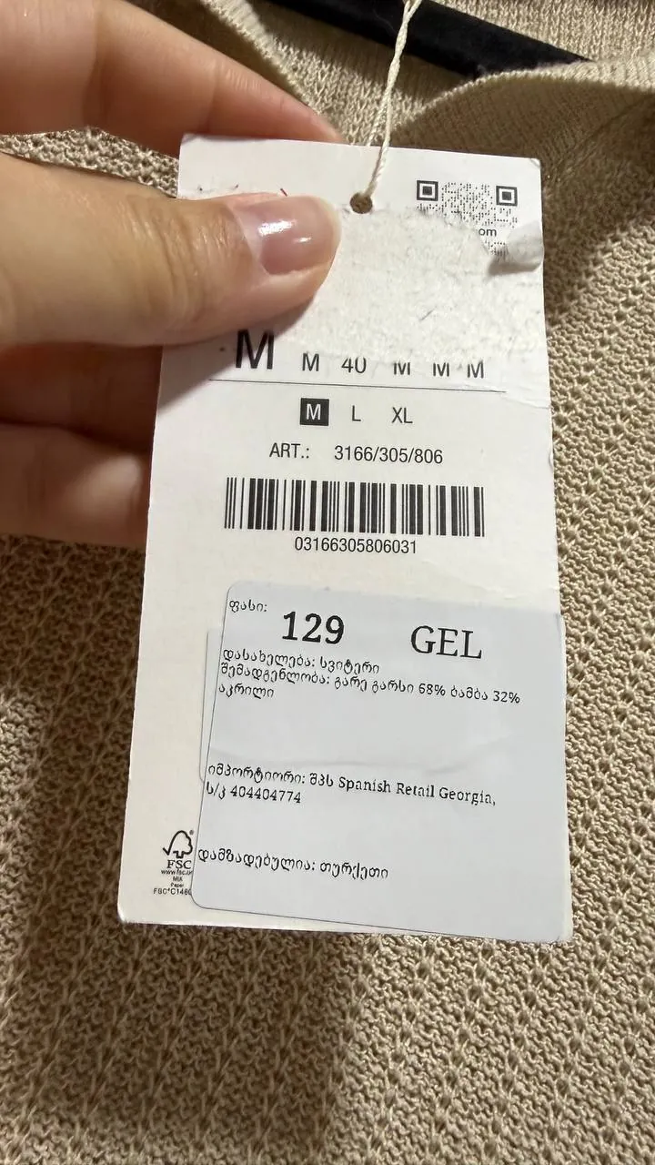 Поло мужское Zara новое с биркой 2