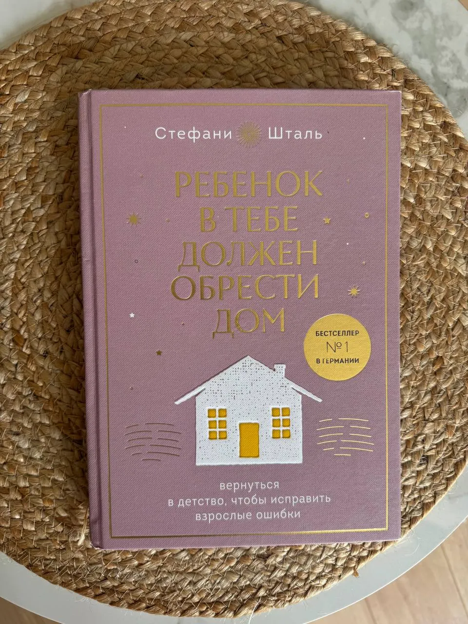 Миниатюра 1