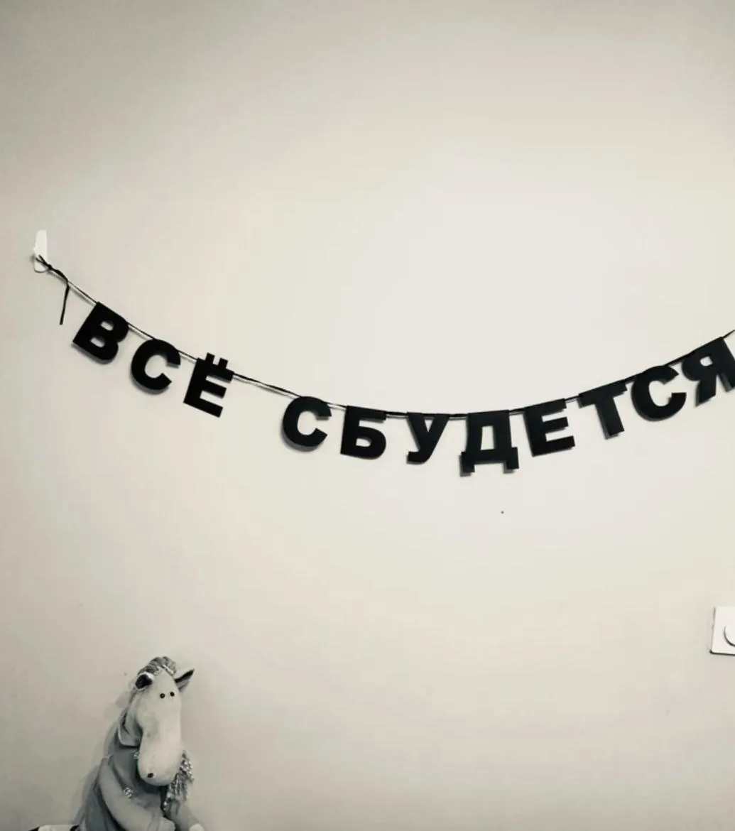 Детские вешалки и гирлянды-буквы 3