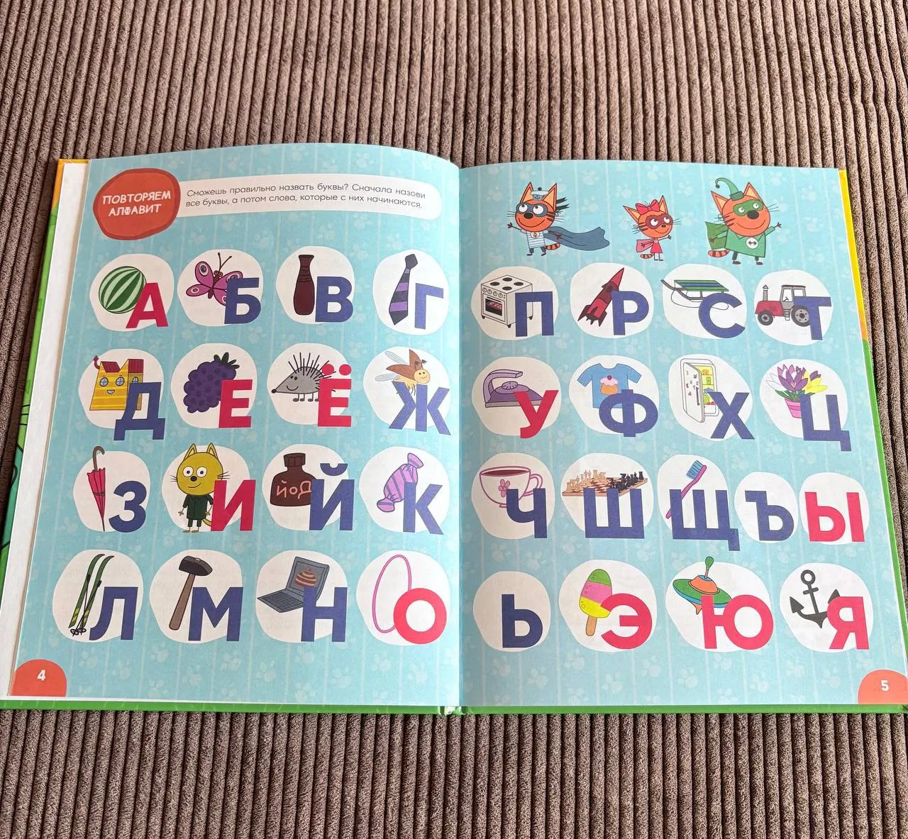 Миниатюра 2