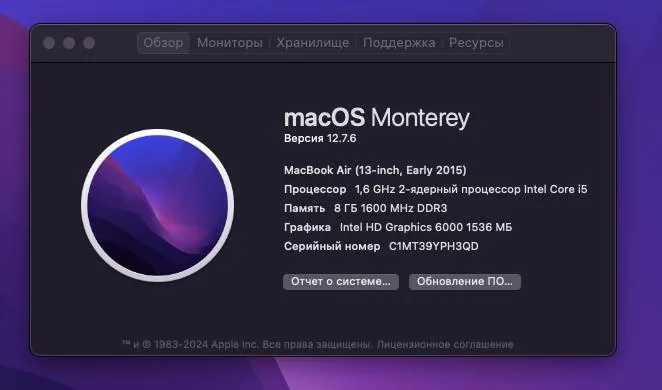 Миниатюра 8
