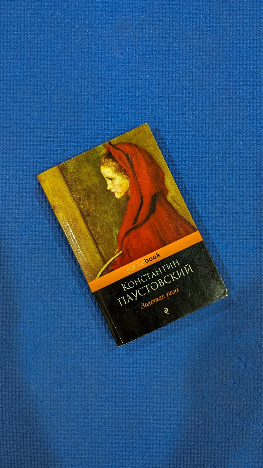 Миниатюра 8