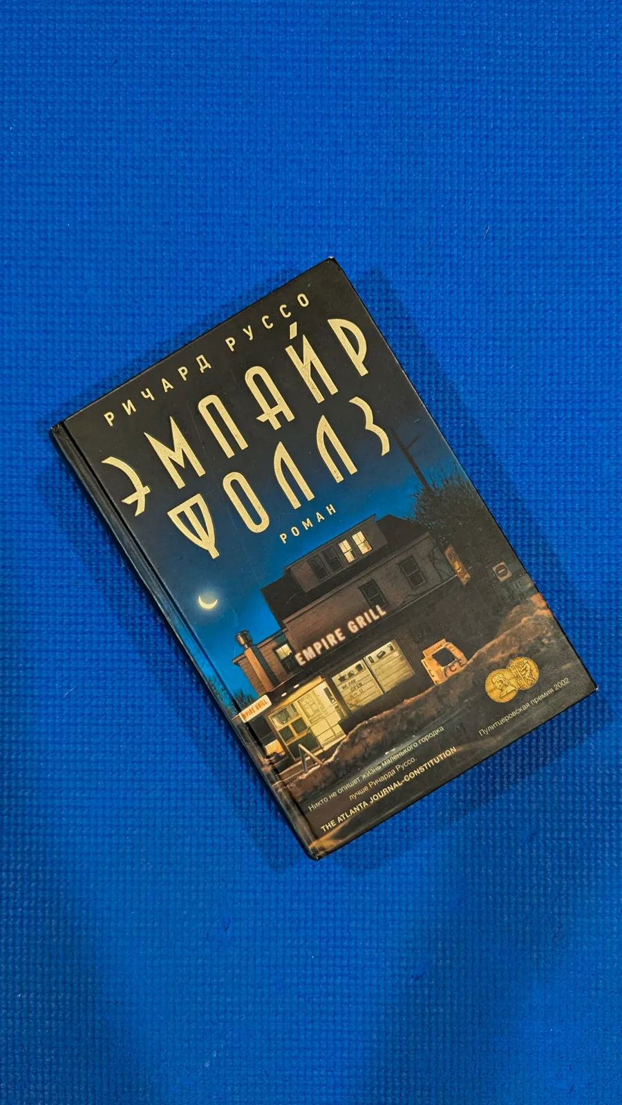Миниатюра 3