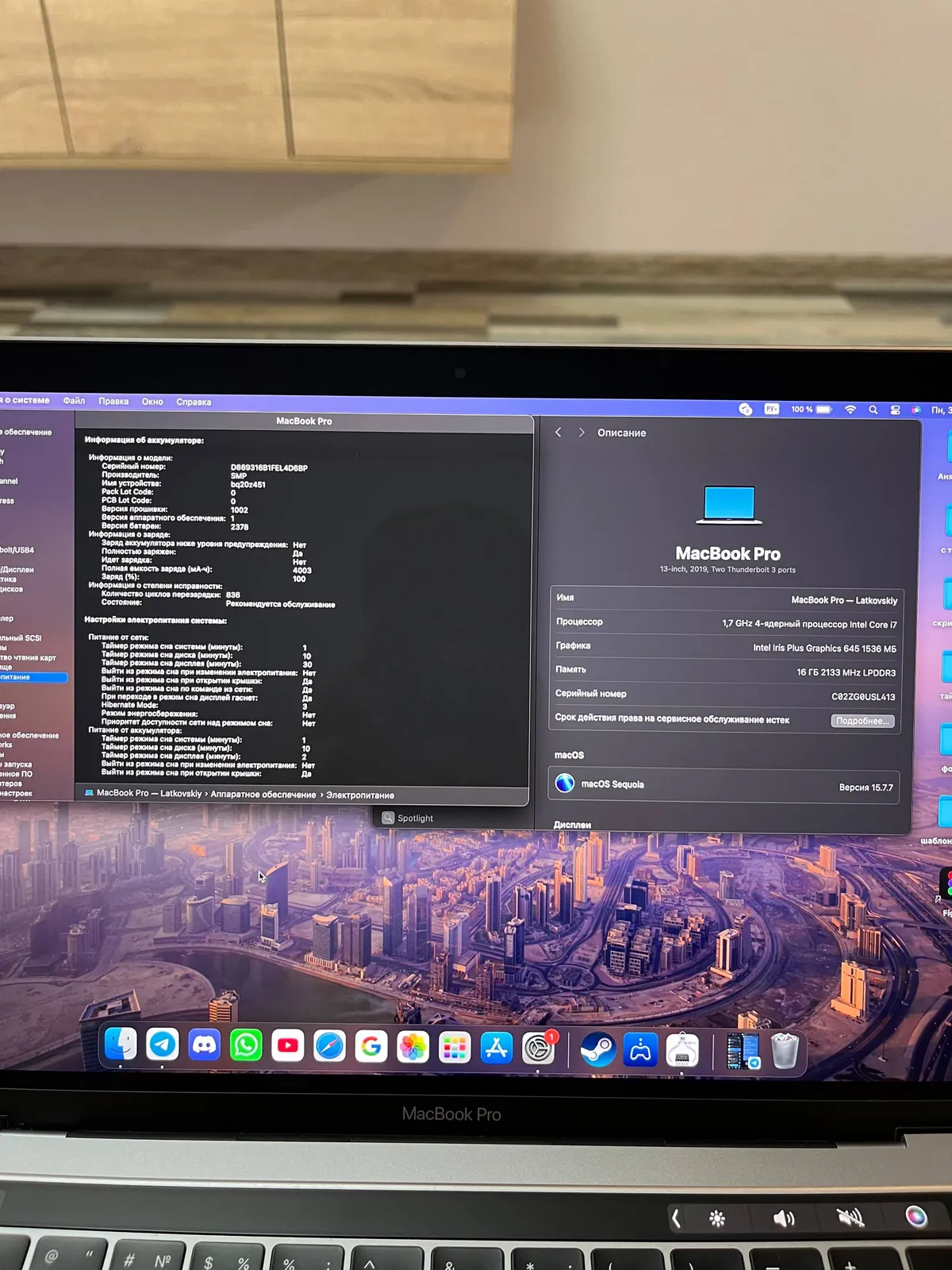 Ноутбук MacBook Pro 13 2019 i7 2