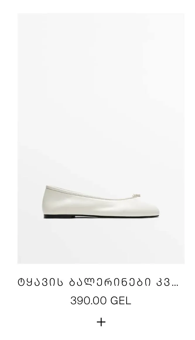 Балетки Massimo Dutti новые 3