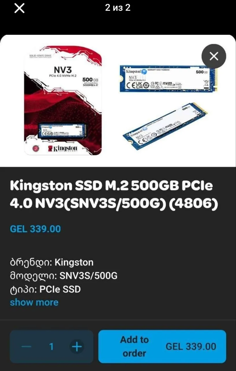 SSD Kingston 500GB 2