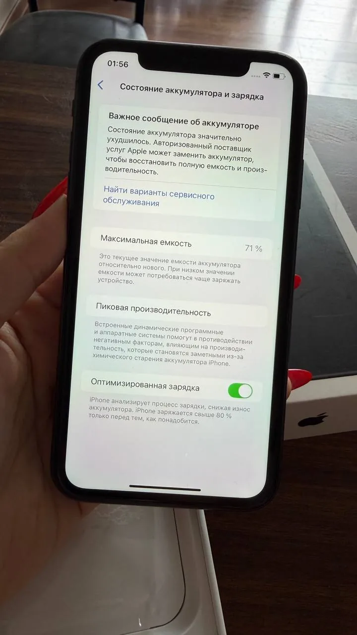 Миниатюра 4