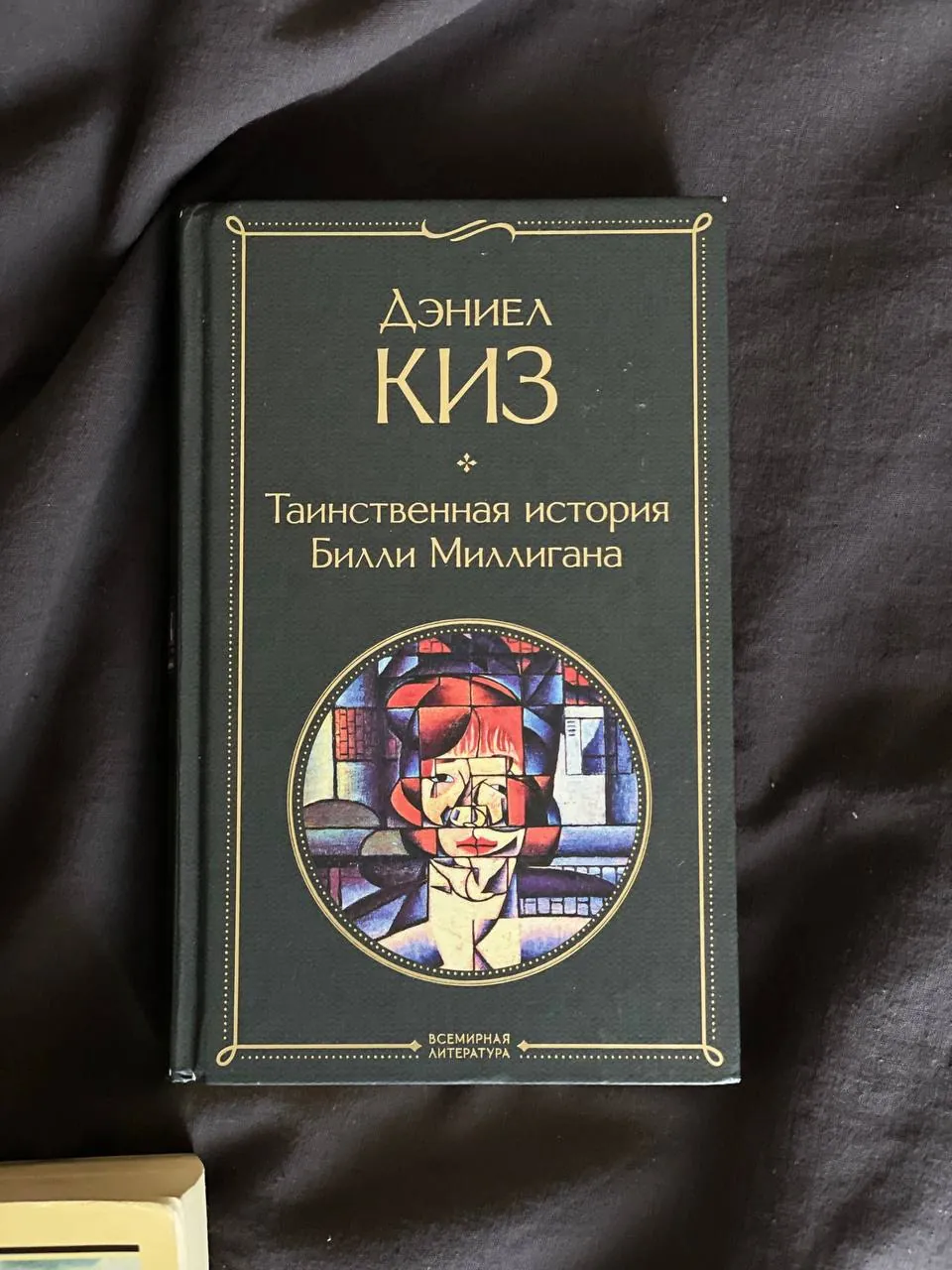 Набор книг разных авторов 2