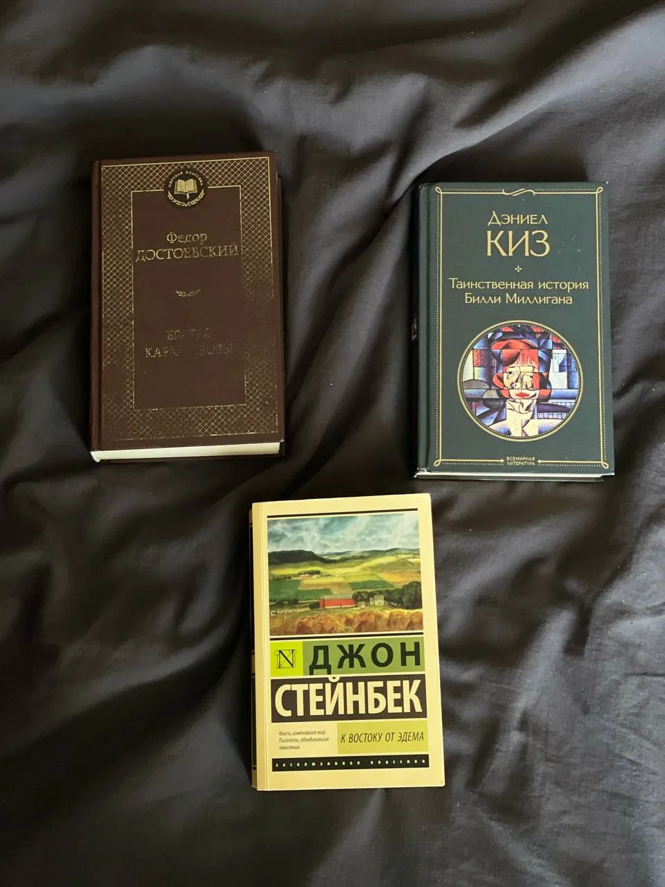 Набор книг разных авторов 1