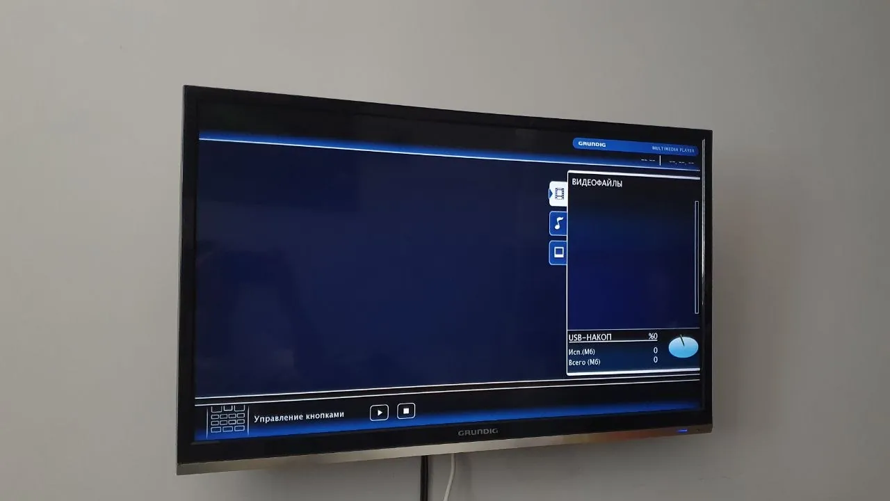 Телевизор Grundig 32 с кронштейном 1