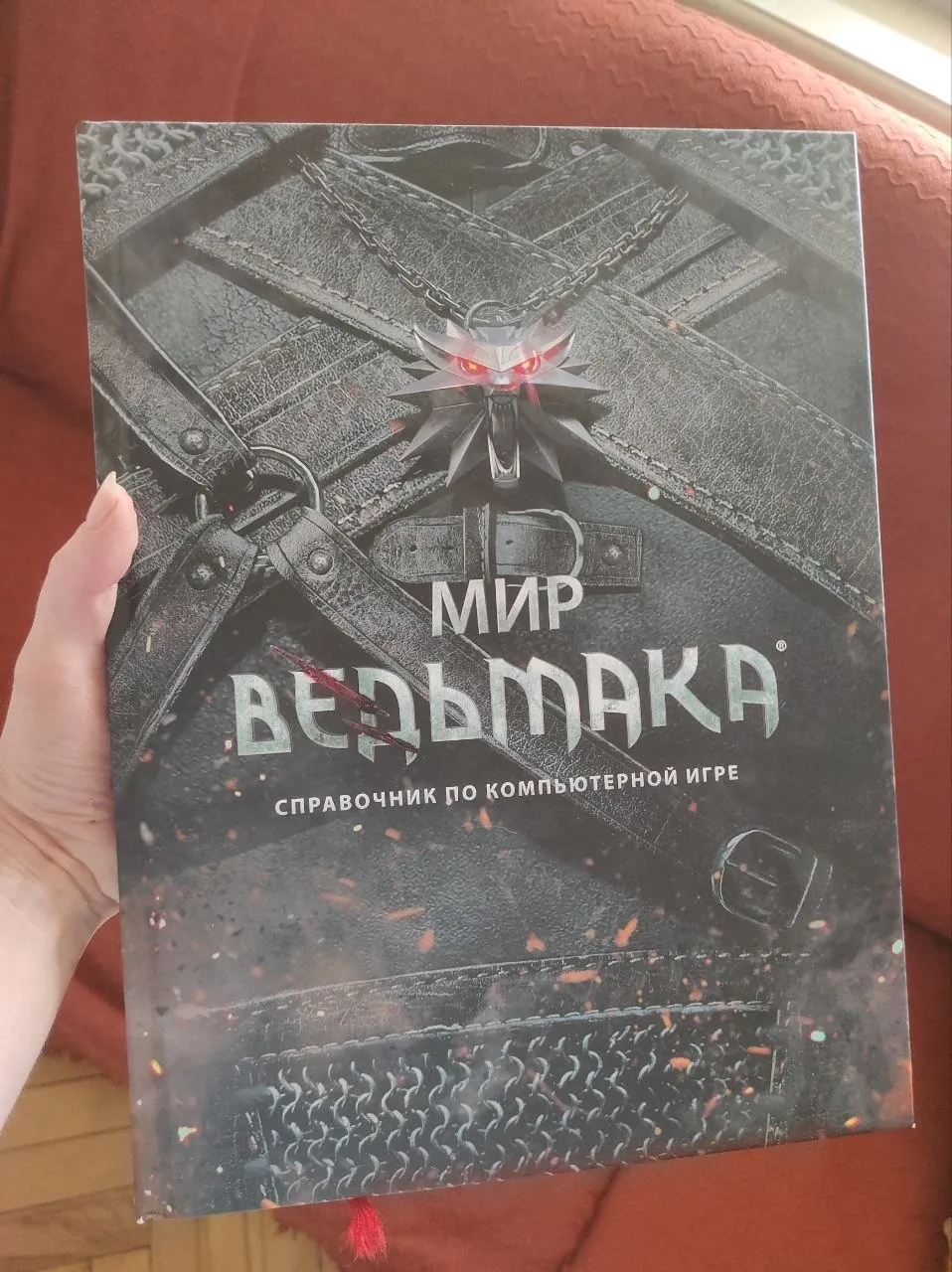 Артбук Мир Ведьмака энциклопедия 1