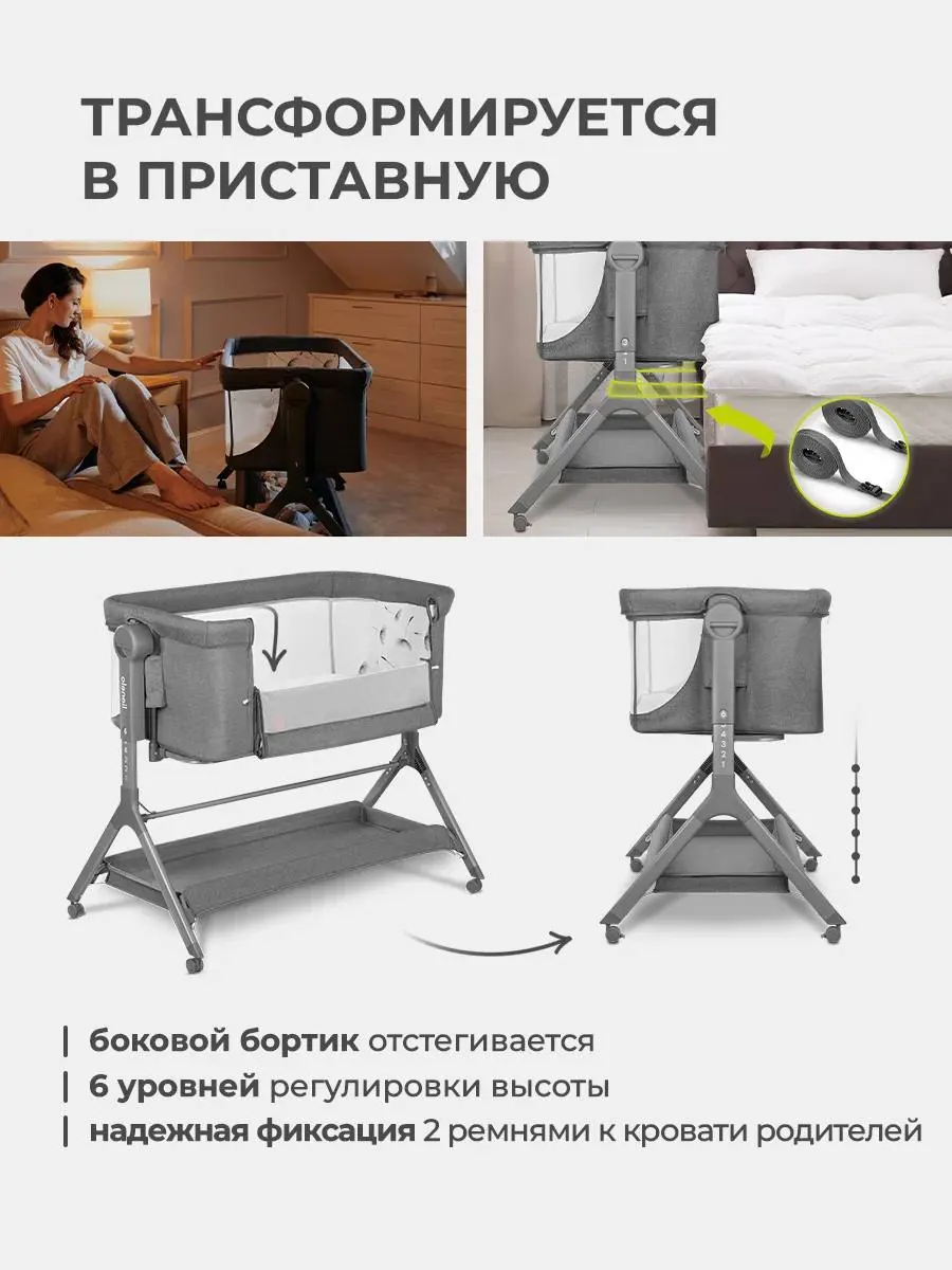 Миниатюра 10