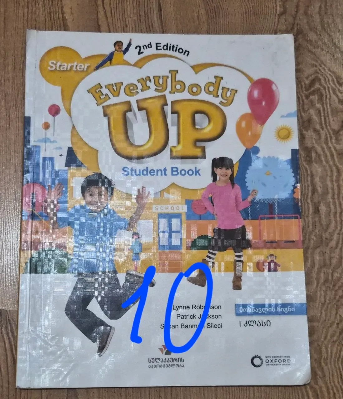 Книги 1 класс 3